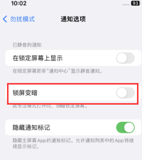 苹新郑果维修分享iPhone主屏幕壁纸显得模糊怎么办