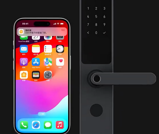 新郑iPhone维修站分享在iPhone上使用家庭钥匙开启智能门锁 