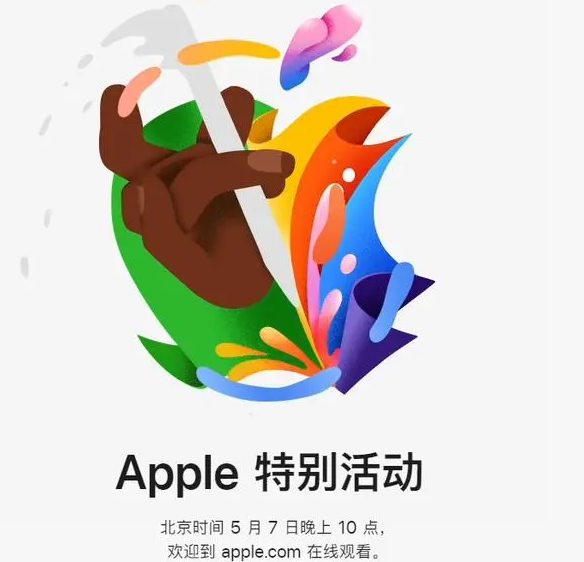 新郑新郑ipad维修服务点分享新款iPad Pro和iPad Air要来了