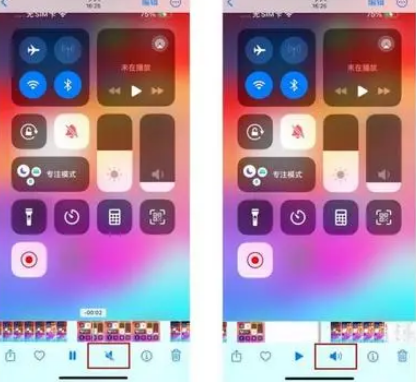 新郑苹果15维修网点分享iPhone15录屏没有声音怎么办 