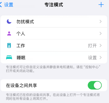 新郑iPhone维修服务分享可在指定位置自动切换锁屏墙纸 