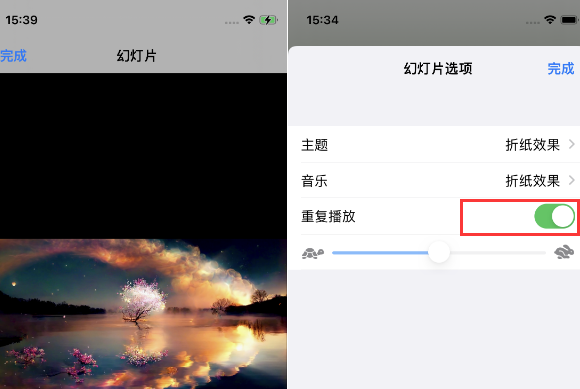 新郑苹果14维修店分享iPhone14相册视频如何循环播放