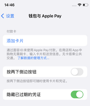 新郑苹果锁屏维修分享iPhone锁屏时声音忽大忽小调整方法 