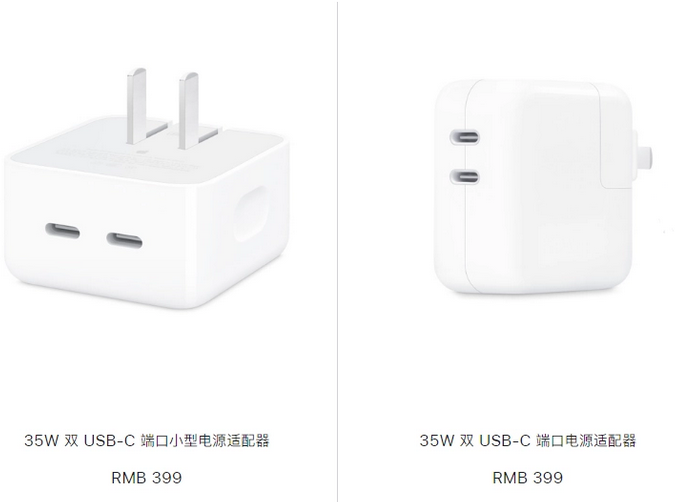 新郑苹果15服务店分享iPhone15系列会不会有35W有线充电