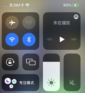 新郑苹新郑果维修店分享iPhone如何正确关闭蓝牙和Wi-Fi连接
