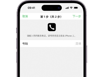 新郑apple维修店分享如何通过iCloud网页查找iPhone位置