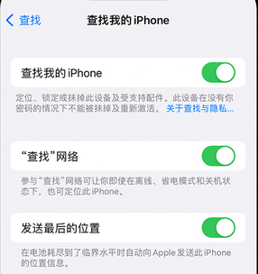 新郑apple维修店分享如何通过iCloud网页查找iPhone位置 