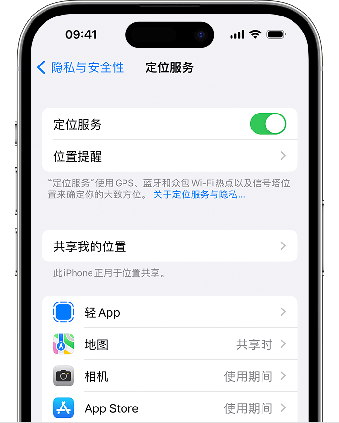 新郑苹果维修网点分享如何在iPhone上阻止个性化广告投放 