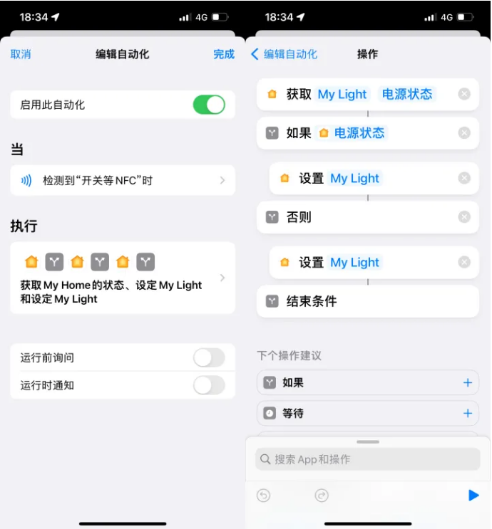 新郑苹果14服务点分享iPhone14中NFC功能的使用场景及使用方法 