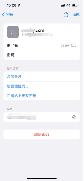 新郑苹果14服务点分享iPhone14忘记APP密码快速找回方法 