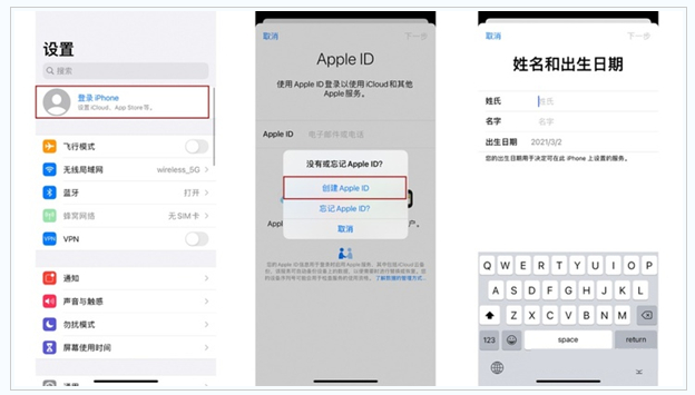 新郑苹果维修网点分享:Apple ID有什么用?新手如何注册iPhone14 ID? 