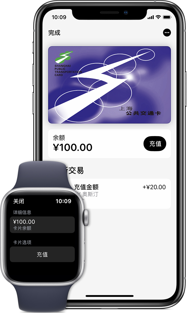 新郑苹果手机维修分享:用 Apple Pay 刷交通卡有哪些优势？如何设置和使用？ 