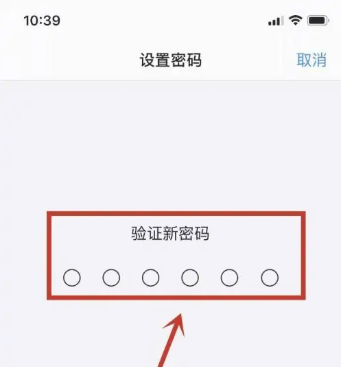 新郑苹果手机维修分享:如何安全的使用iPhone14？iPhone14解锁方法 