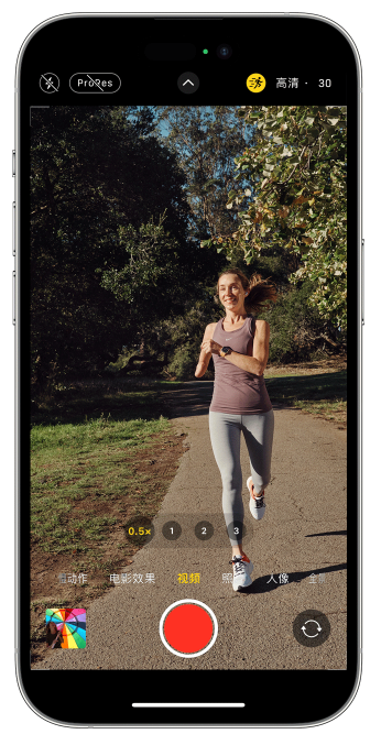 新郑苹果14维修店分享iPhone 14 机型使用“运动模式”拍摄更稳定的视频 