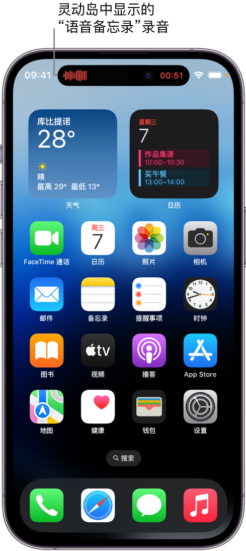 新郑苹果14维修分享在 iPhone 14 Pro 机型中查看灵动岛活动和进行操作 