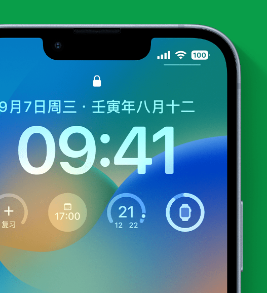 新郑苹果手机维修分享官方推荐体验这些 iOS 16 新功能 