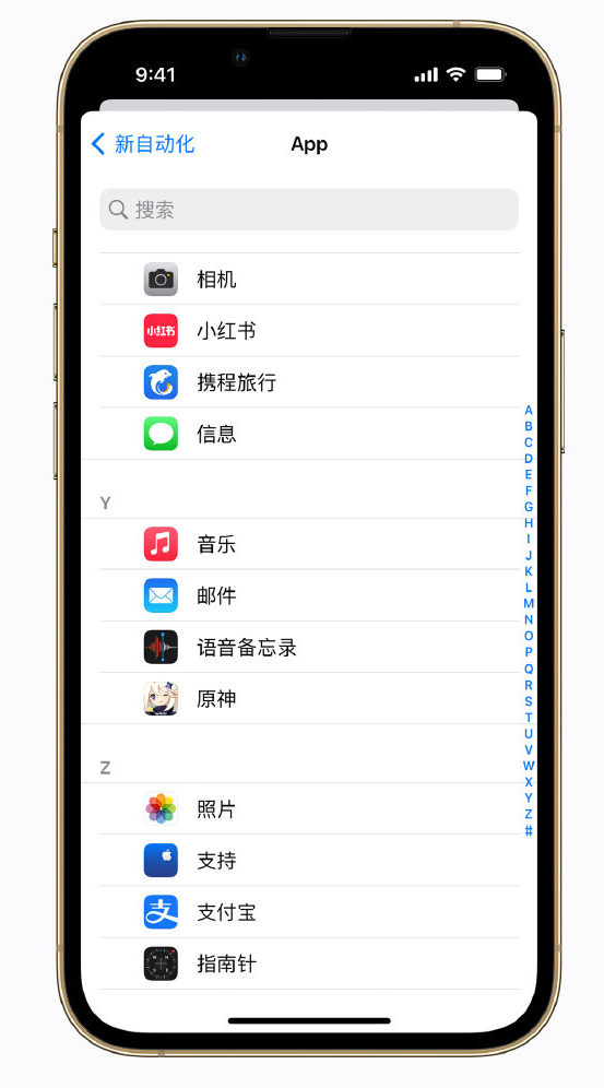 新郑苹果手机维修分享iPhone 实用小技巧 