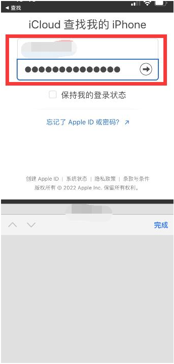 新郑苹果13维修分享丢失的iPhone13关机后可以查看定位吗 