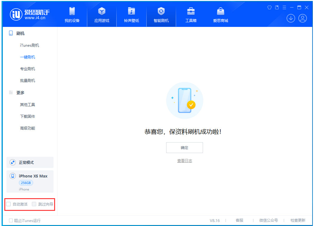 新郑苹果手机维修分享iOS 17.4.1正式版升级 