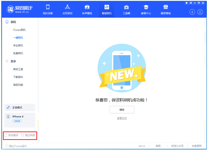 新郑苹果手机维修分享iOS 17.0.2 正式版升级 