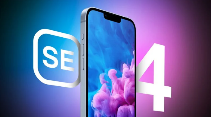 新郑苹果手机维修分享12 月开始量产第四代 iPhone SE 