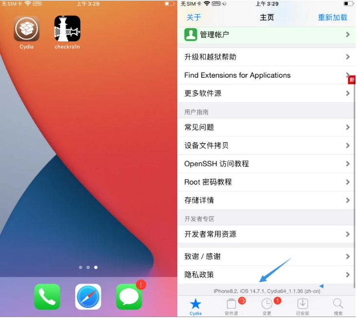 新郑苹果手机维修分享iOS 14.7.1正式版支持 checkra1n 越狱吗 