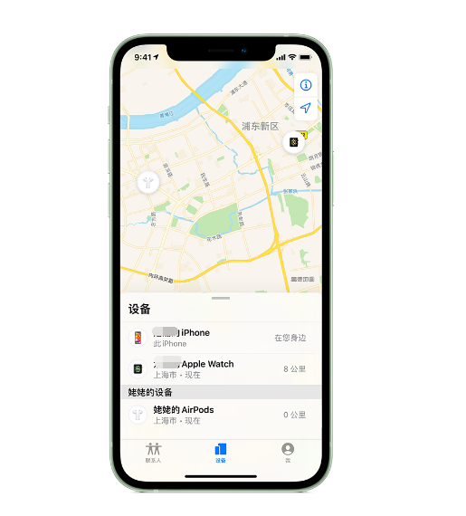 新郑苹果手机维修分享iPhone “家人共享”功能 