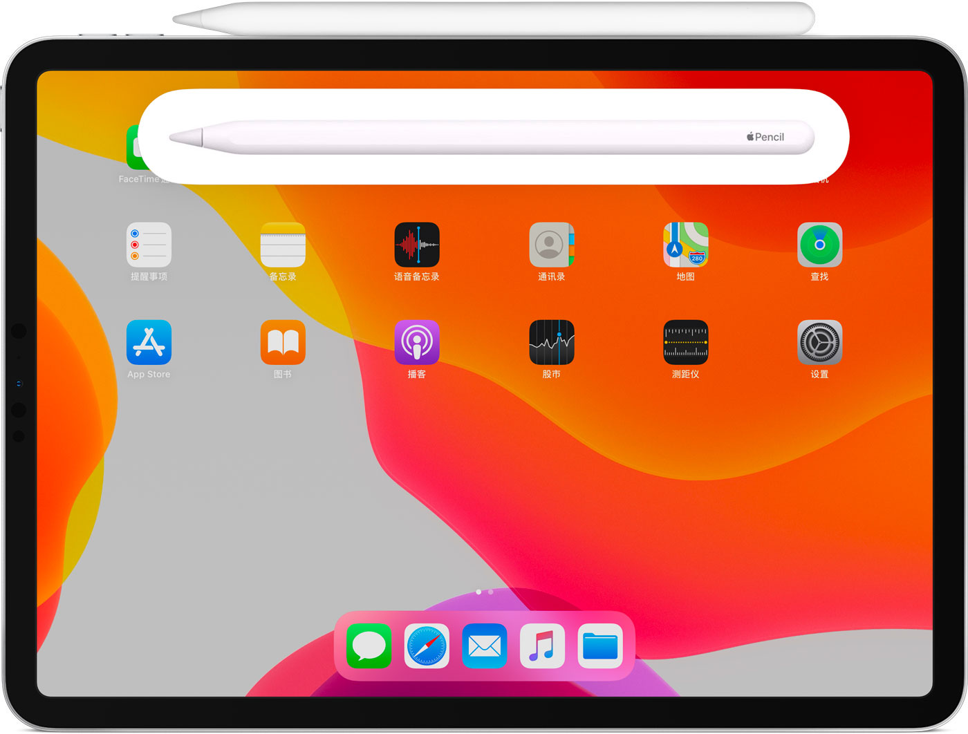 新郑苹果手机维修分享iPad Pro 如何与 Apple Pencil 配对连接 