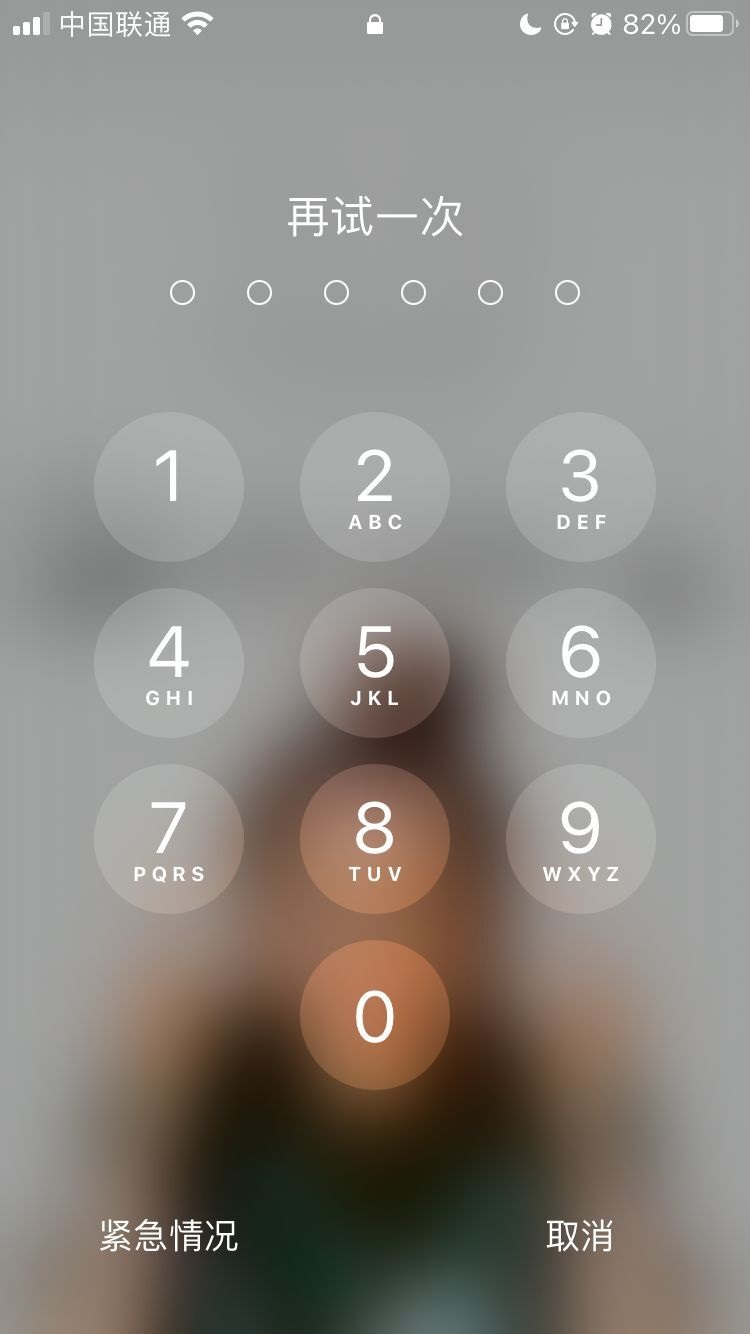新郑苹果手机维修分享iPhone手机丢失后时间怎么做最安全 